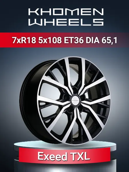 Диск автомобильный Khomen Wheels 1806 Exeed TXL 7x18 5x108 ET36 65,1 Black-FP