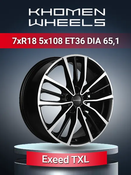 Диск автомобильный Khomen Wheels 1812 Exeed TXL 7x18 5x108 ET36 65,1 Black-FP