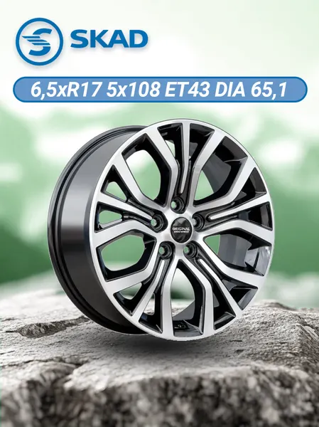 Диск автомобильный K&K Морейн 6,5x17 5x108 ET43 65,1 Алмаз черный