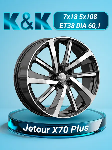 Диск автомобильный iFree Replica KC1111 7x18 5x108 ET38 60,1 Алмаз черный