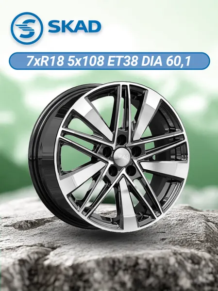 Диск автомобильный SKAD KL-1069 7x18 5x108 ET38 60,1 Алмаз