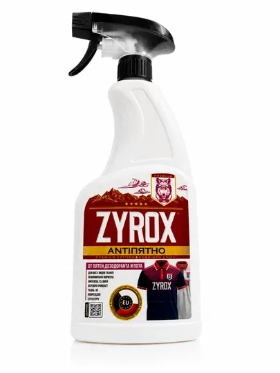 ZYROX Антипятно — средство для удаления пятен пота и дезодоранта, 600 мл - Специальные чистящие средства