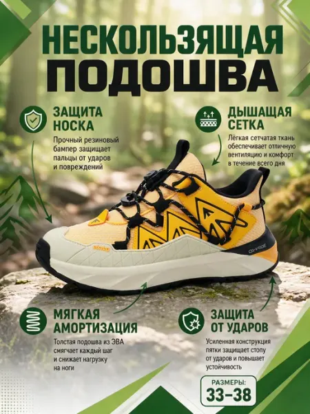Кроссовки подростковые