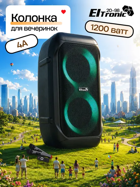 Портативная колонка ELTRONIC 20-98 CRAZY BOX, Bluetooth, 120W, черная