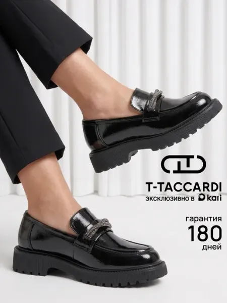 Лоферы женские на платформе лаковые со стразами T.TACCARDI