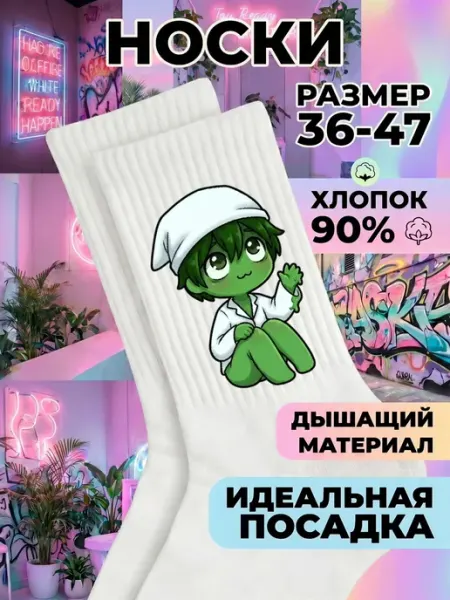 Смешные носки с принтом Terrible Mouse Дэмм Мистер Фартук