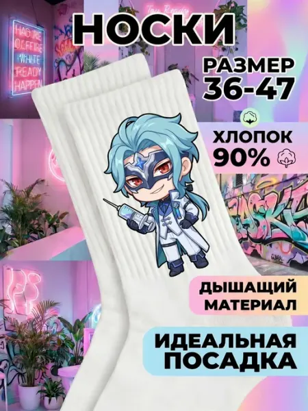 Смешные носки с принтом Геншин импакт Дотторе Мистер Фартук