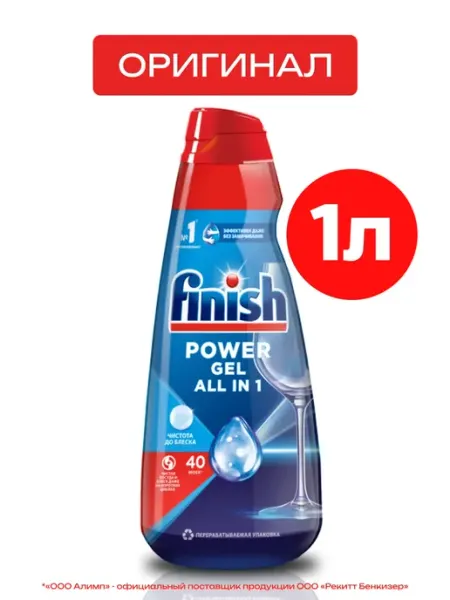 Гель для посудомоечной машины All in 1, 1 л Finish