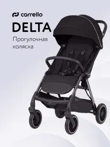 Коляска прогулочная CARRELLO Delta, черная