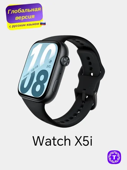 Умные cмарт-часы Honor Watch X5i c Bluetooth звонками, Android и iOS, глобальная версия - Фитнес браслеты