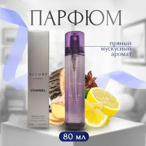 Шанель Allure Homme Sport духи 50 мл