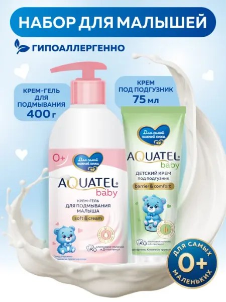Гель для подмывания младенцев и крем под подгузник Baby, наб… Aquatel