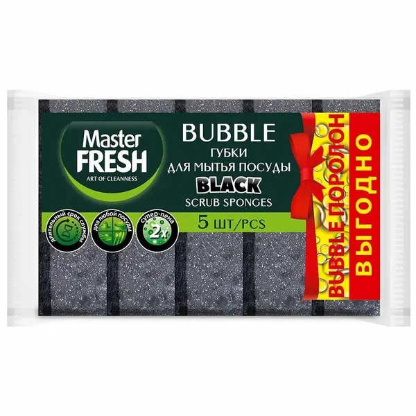 Губки для посуды Master Fresh Black, bubble-поролон, 5 шт
