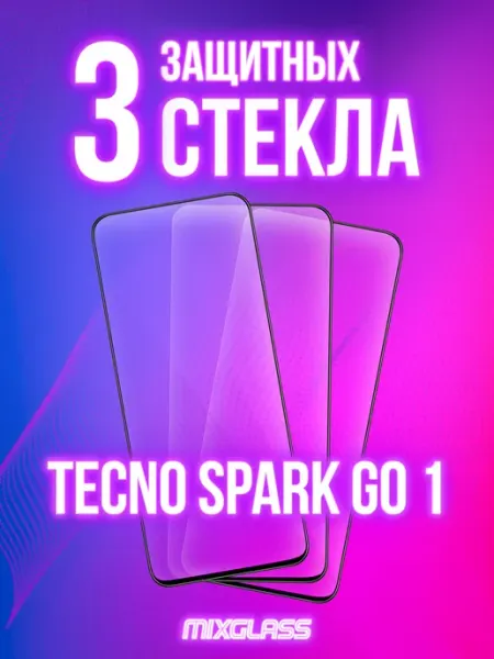 Защитное стекло на Tecno Spark Go 1 MIXGLASS