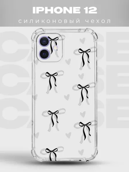 Чехол на iPhone 12 в горошек Polka Dot PRINTberries