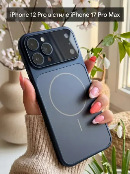 Чехол на iPhone 12 Pro c magsafe стеклянный матовый Orangeman
