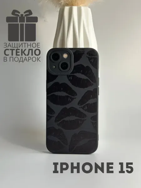 Чехол на iPhone 15 с принтом «Губы» YesSmart