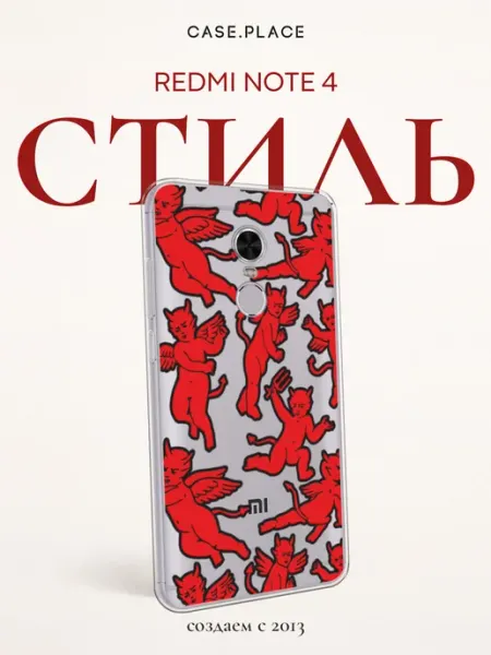 Чехол на Redmi Note 4 ангел Case Place
