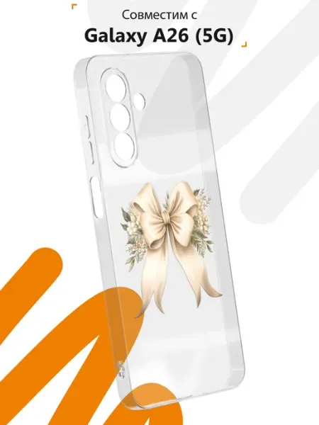 Чехол на Samsung A26 (5G) с принтом Пинтерест Мобилиус
