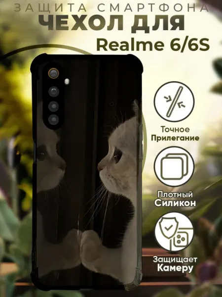 Чехол на Realme 6 6s с принтом милые котики PRINTberries