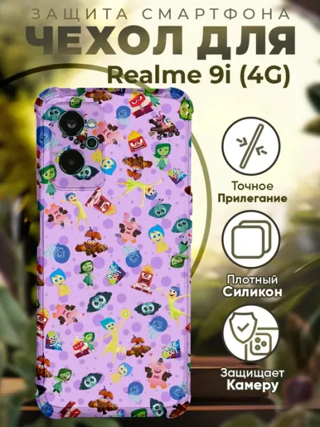 Чехол на Realme 9i с принтом головоломка PRINTberries