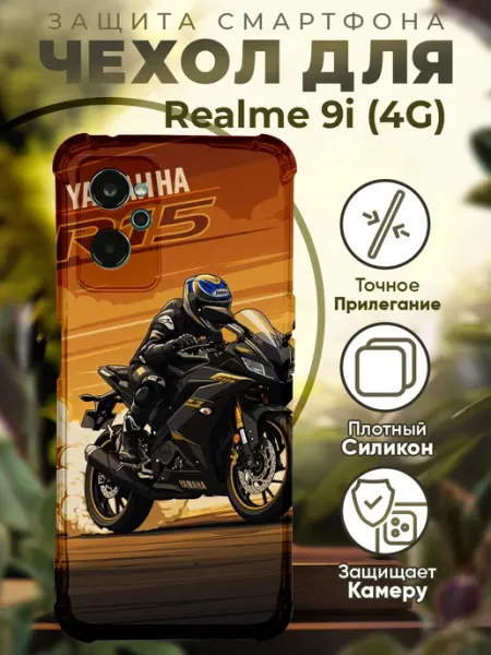 Чехол на Realme 9i с принтом ямаха р15 PRINTberries