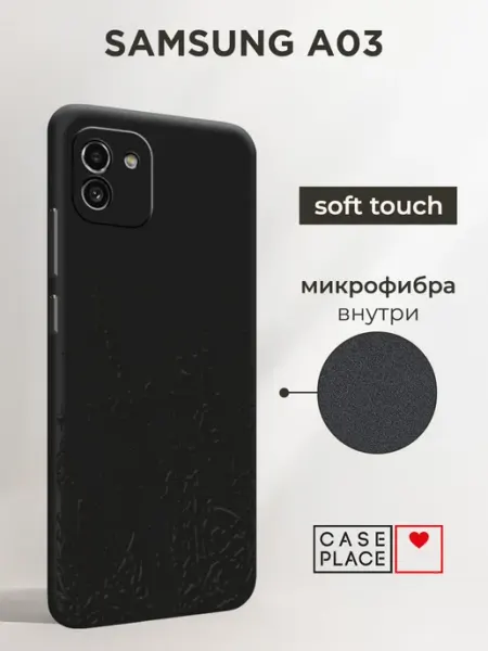 Чехол на A03 аниме Samsung