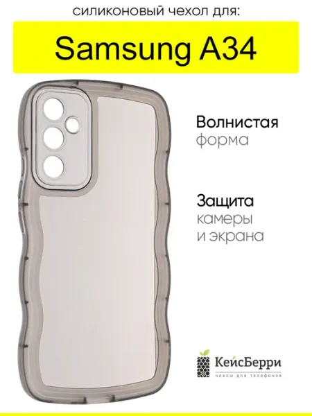 Чехол для Samsung Galaxy A34, серия Big wave КейсБерри.