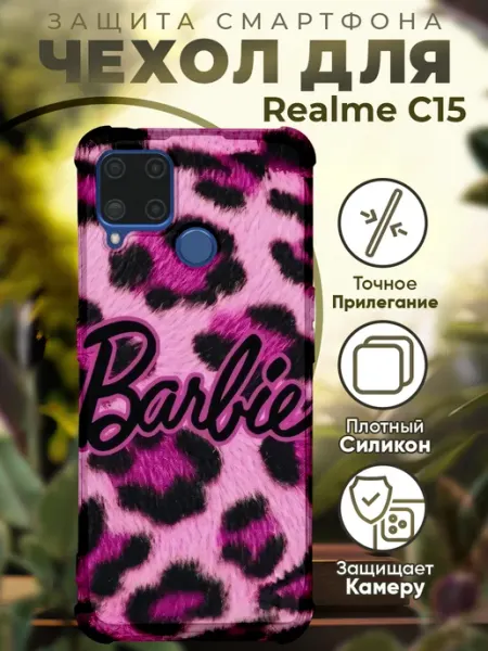 Чехол на Realme C15 с принтом куклы барби PRINTberries