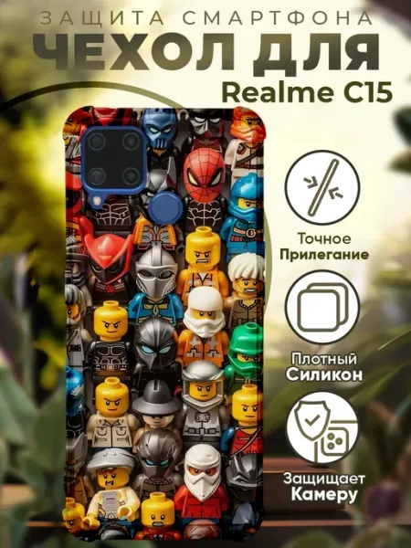 Чехол на Realme C15 с принтом игрушки лего PRINTberries
