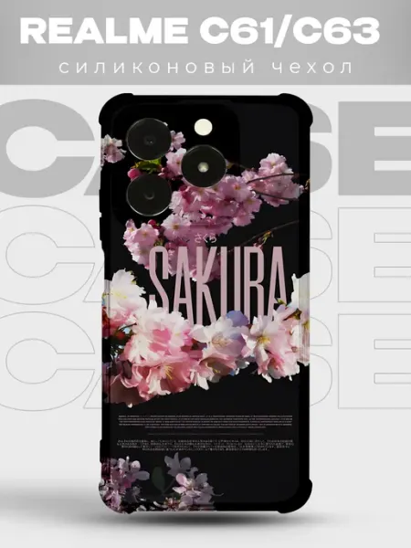 Прозрачный чехол на Realme C61 C63 Y2K pinterest PRINTberries