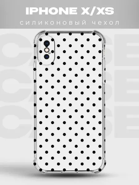 Чехол на iPhone X XS в горошек Polka Dot PRINTberries