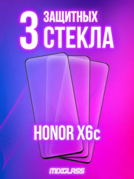 Защитное стекло на Honor X6c MIXGLASS