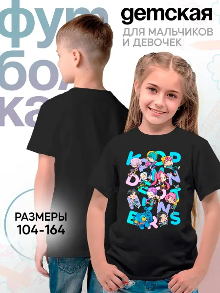 Каждому своё Cartoons Детская футболка Кейпоп охотники на демонов аниме принт
