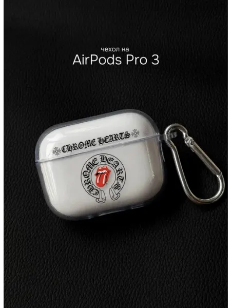 Чехол на Airpods Pro 3 Chrome Hearts ERNO-CASE
