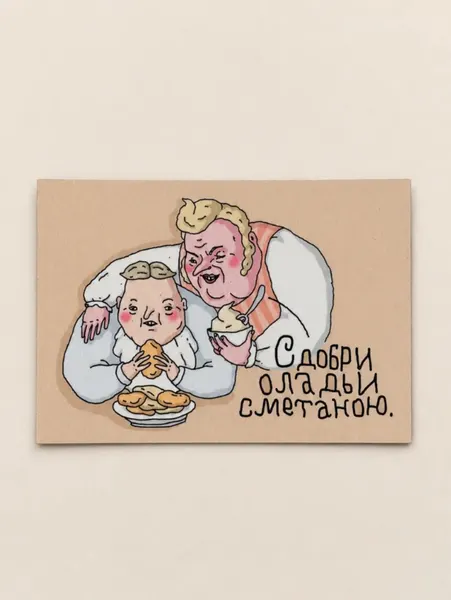 Магнит ШКЯ «Оладьи», 8,5 х 6 см