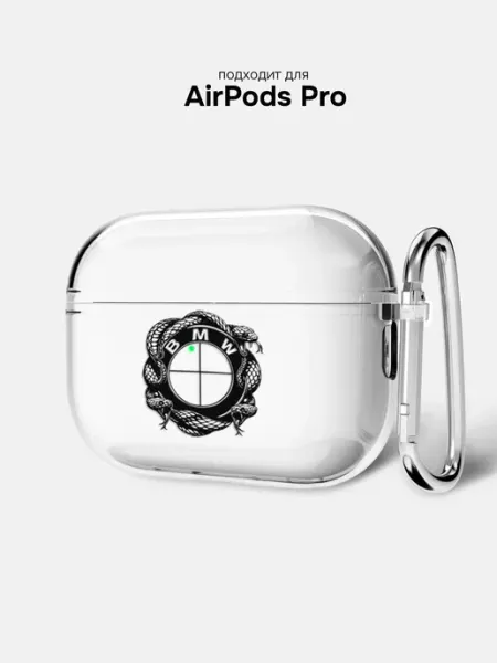 Чехол на AirPods Pro bmw ERNO-CASE