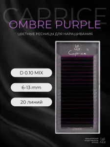 Le Maitre ресницы для наращивания Blue "Caprice" 20 линий B 0.10 MIX 6-13 mm