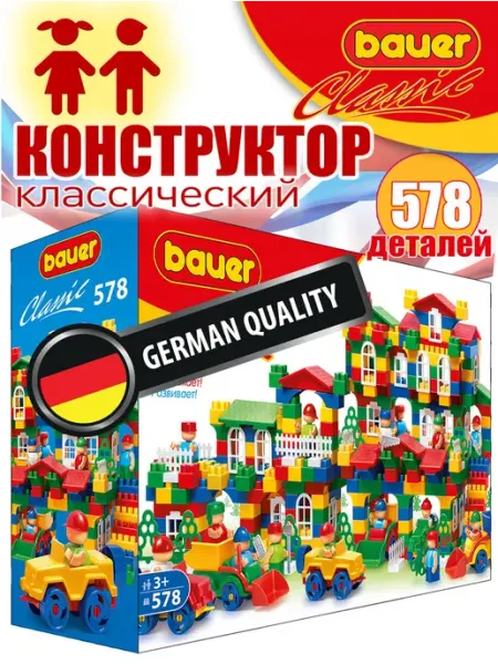 Конструктор КРУПНЫЙ детский для мальчика девочки 578 деталей