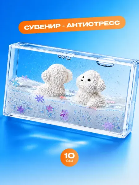 Антистресс игрушки MILAND