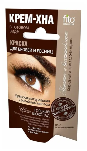 Fito Косметик Краска для бровей, Крем-Хна, Горький шоколад 4 мл