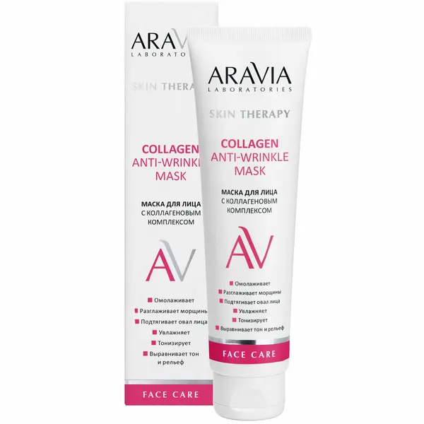 ARAVIA Laboratories Маска для лица с коллагеновым комплексом, 100 мл