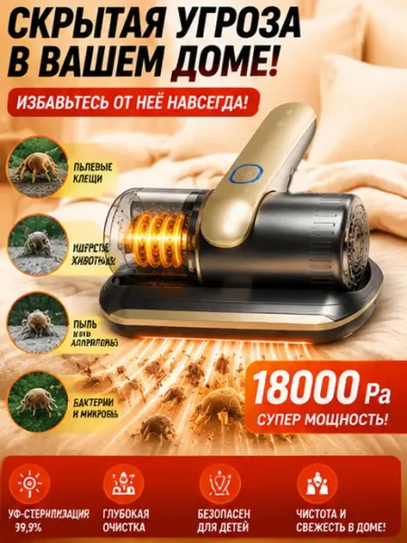 Honeybee мини пылесос беспроводной для дивана и кровати Xiaomi