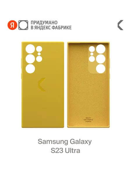 Силиконовый чехол COMMO Shield Case для Samsung Galaxy S23 Ultra, Лавандовый