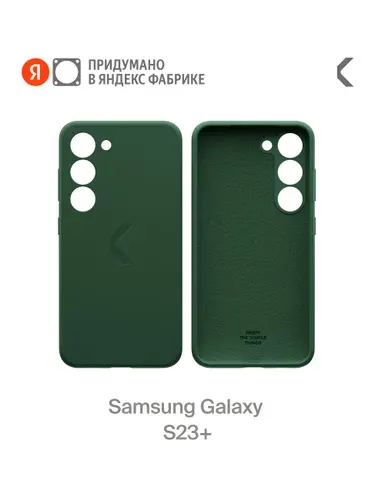 Силиконовый чехол COMMO Shield Case для Samsung Galaxy S23+ с магнитным кольцом, Черный