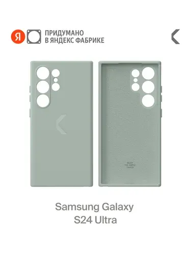 Силиконовый чехол COMMO Shield Case для Samsung Galaxy S24 Ultra, Серо-зелёный