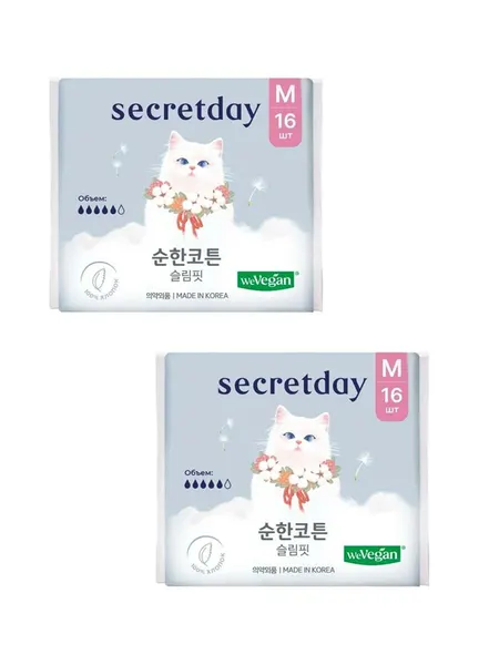 Набор из 2х штук прокладки "Secretday PURE COTTON" Slim-fit, размер М, 16 шт