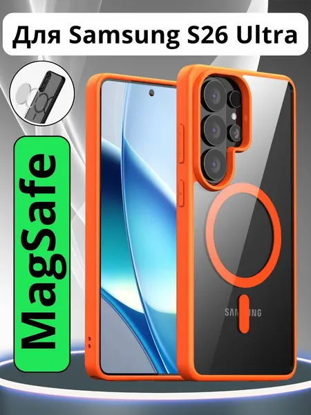 Чехол на Samsung S26 Ultra (MagSafe) /Самсунг S26 Ультра (МагСейф) прозрачный с силиконовым кантом Crystal Case (Чёрный)