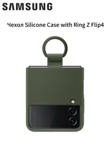 Чехол Silicone Case with Ring Samsung Galaxy Z Flip4