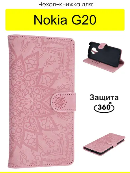 КейсБерри. Чехол для Nokia G20, серия Weave Case